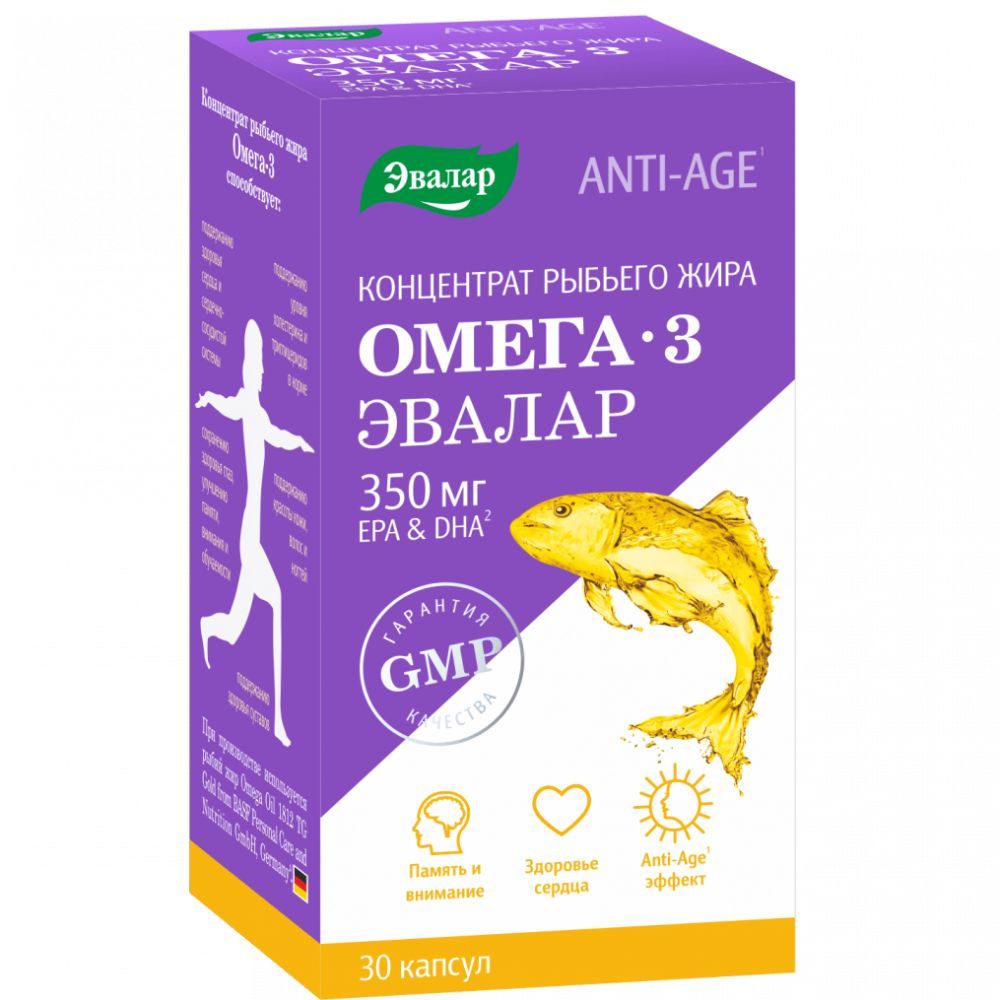 Омега форте капс. Описание бренда бад. Омега-3 дгк 700 мг. Омега 3 6 9 эвалар. Рыбий жир капсулы эвалар.