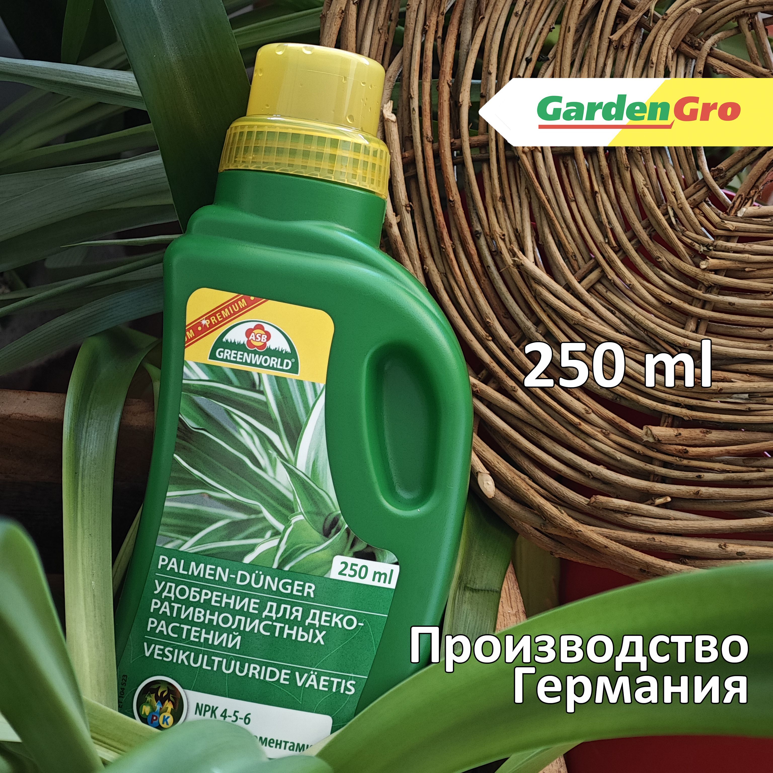 ASB GREENWORLD   , , 250    OZON    (1123290163)