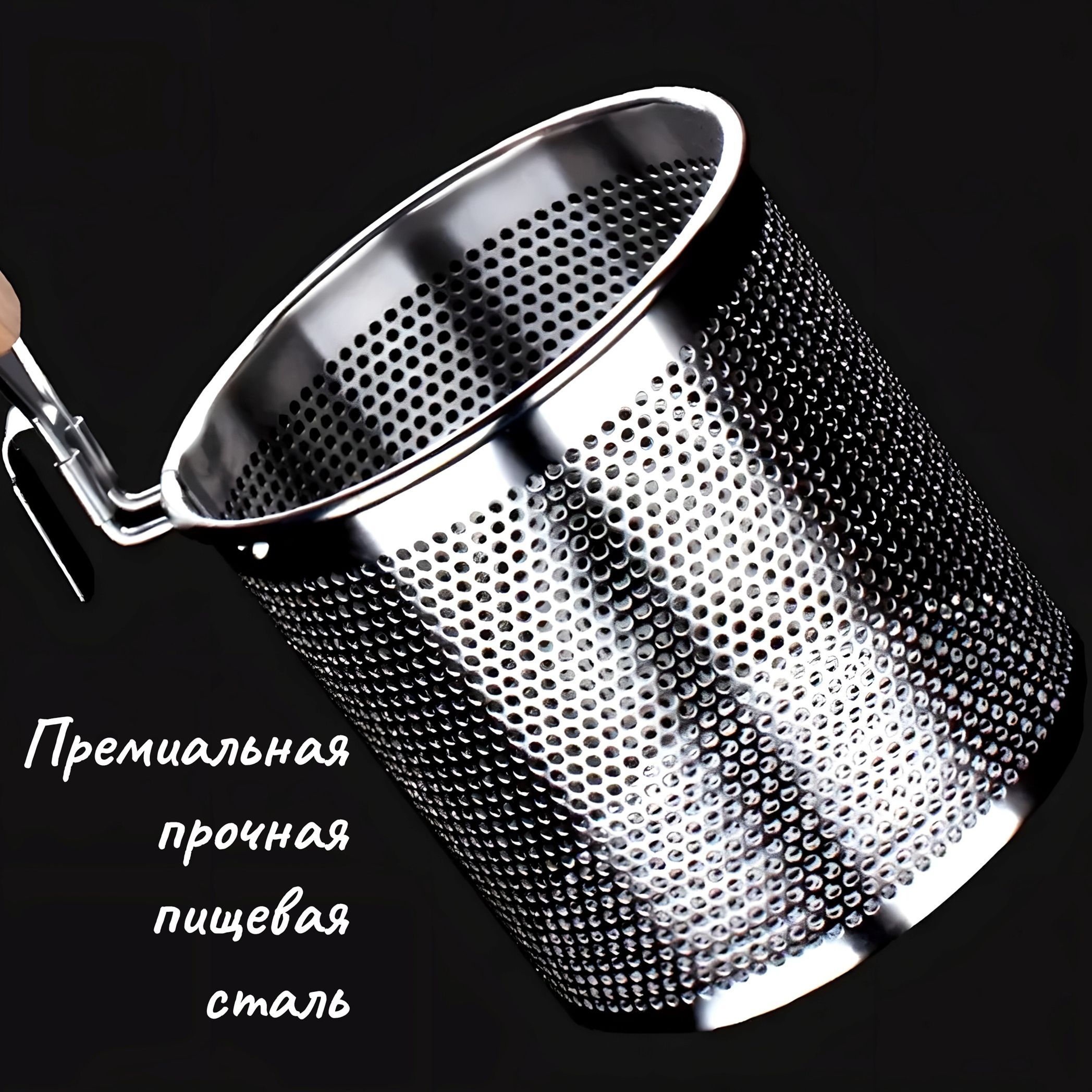 Сетка ситечко Kuck для варки риса, круп, фритюра, мытья овощей и ...