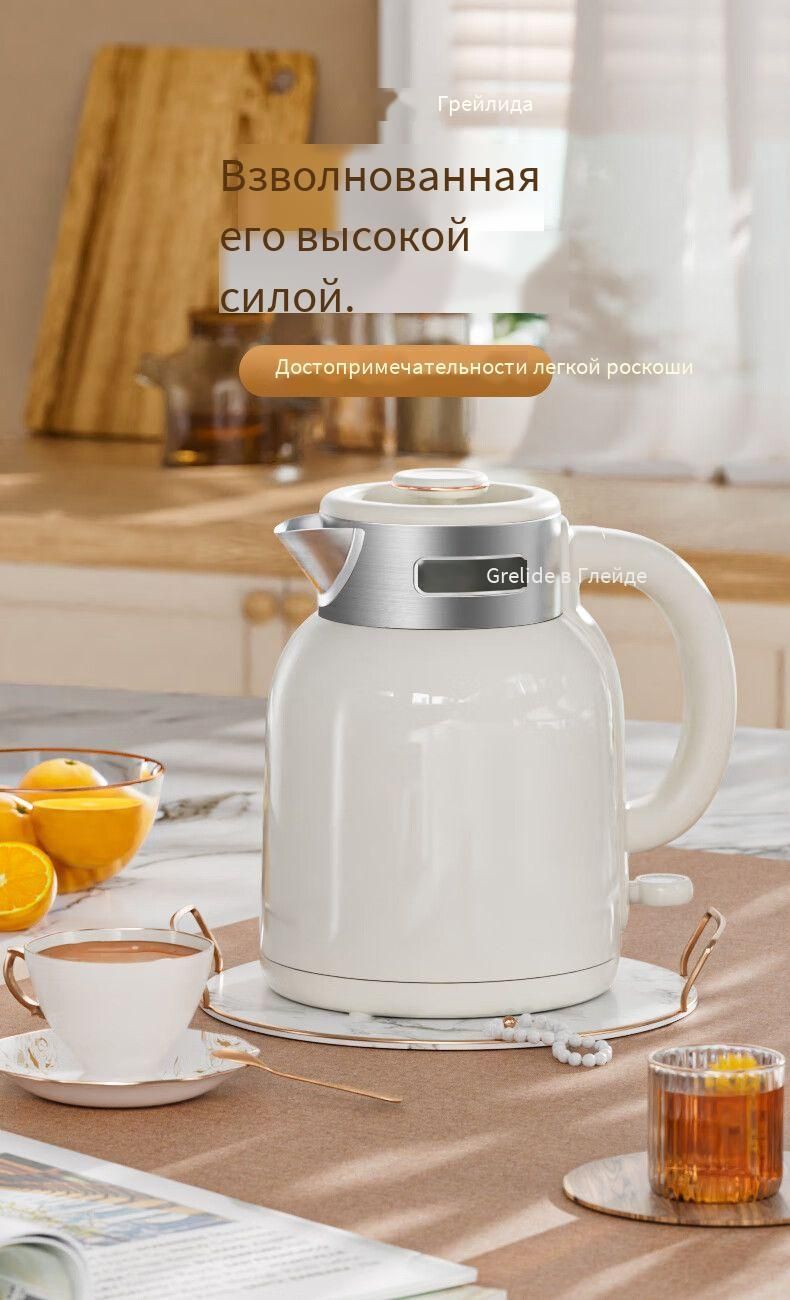 Grelide electric outlet kettle