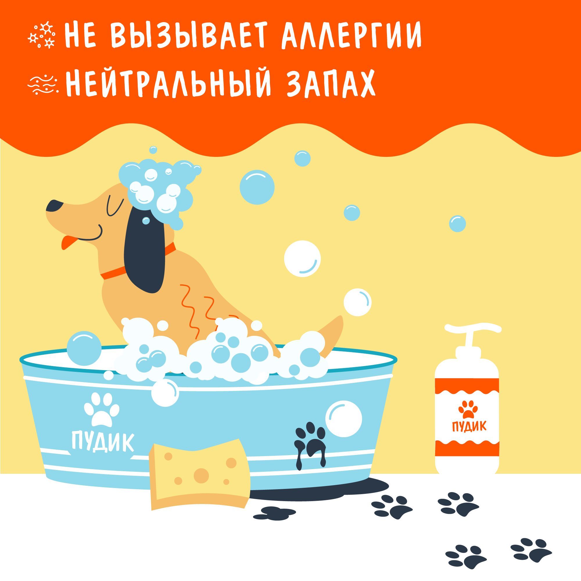 Универсальный шампунь-кондиционер для собак и котов, с хлоргексидином 4 ...