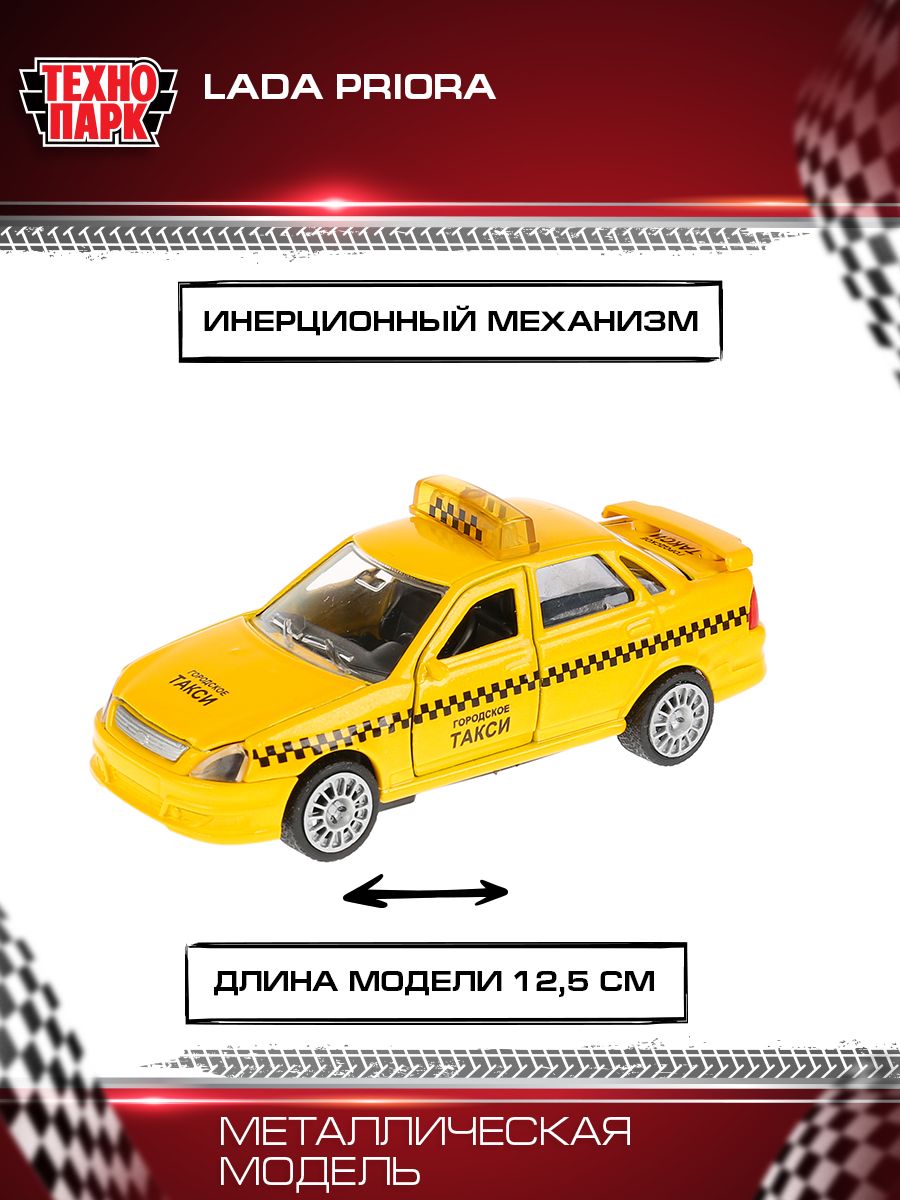 АвтоВАЗ решил продавать новые модели онлайн по заводским ценам