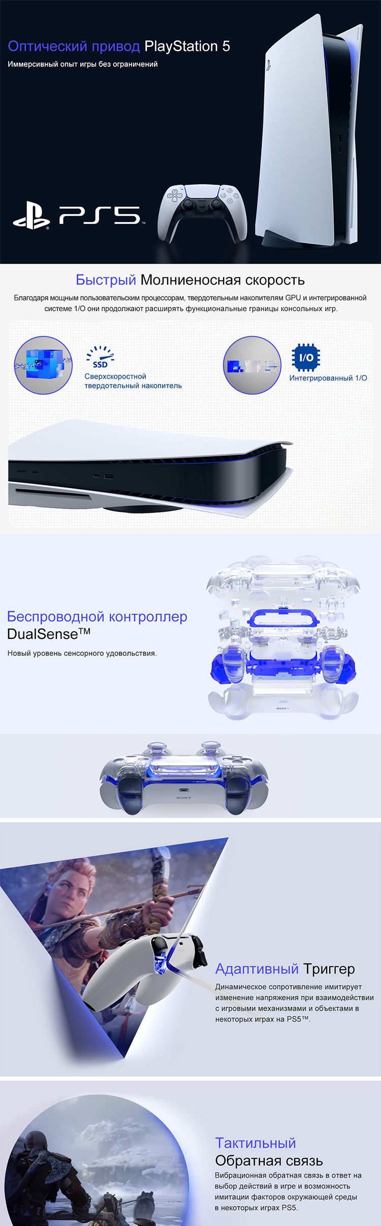 Игровая приставка Sony PlayStation 5 PS5 цифровая версия, CFI-1200B,  японская версия ,белый - купить с доставкой по выгодным ценам в  интернет-магазине OZON (1203739449)