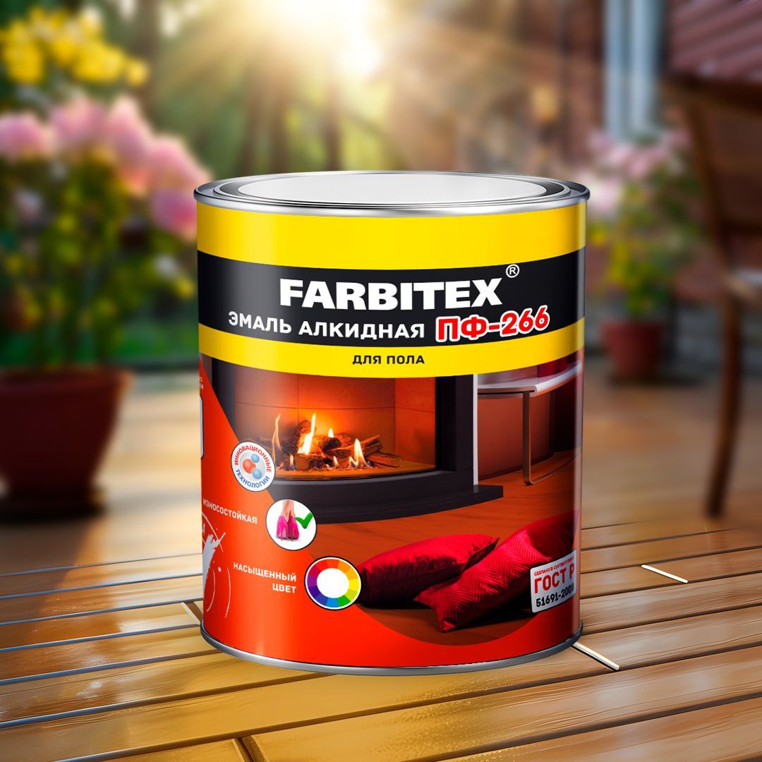 Эмаль пф 266 farbitex. Коричневая краска фарбитекс. Эмаль пф 266 farbitex. Эмаль для пола farbitex пф-266 золотистый. Эмаль алкидная фарбитекс.