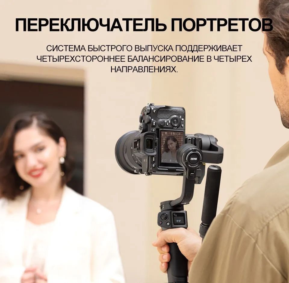 Стабилизатор Zhiyun Weebill 3S Camera Gimbal Stabilizer для DSLR и ...