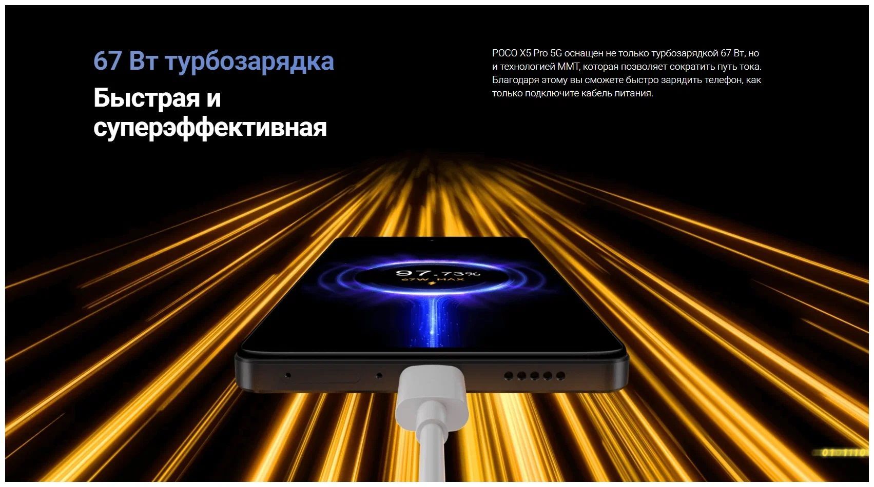 Смартфон Poco x5 pro - купить по выгодной цене в интернет-магазине OZON  (1475494242)