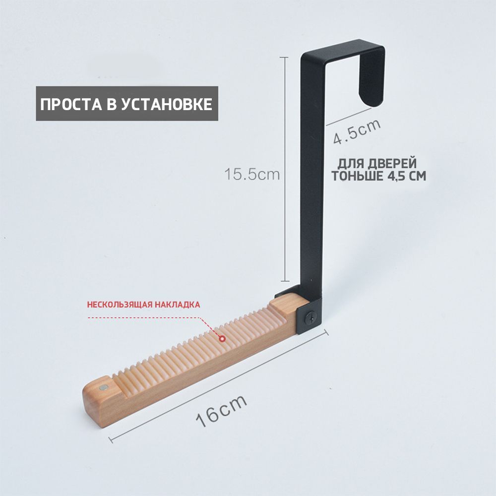 Вешалка настенная HOUSELANDIA Вешалка с крючками на дверь подвесная ...