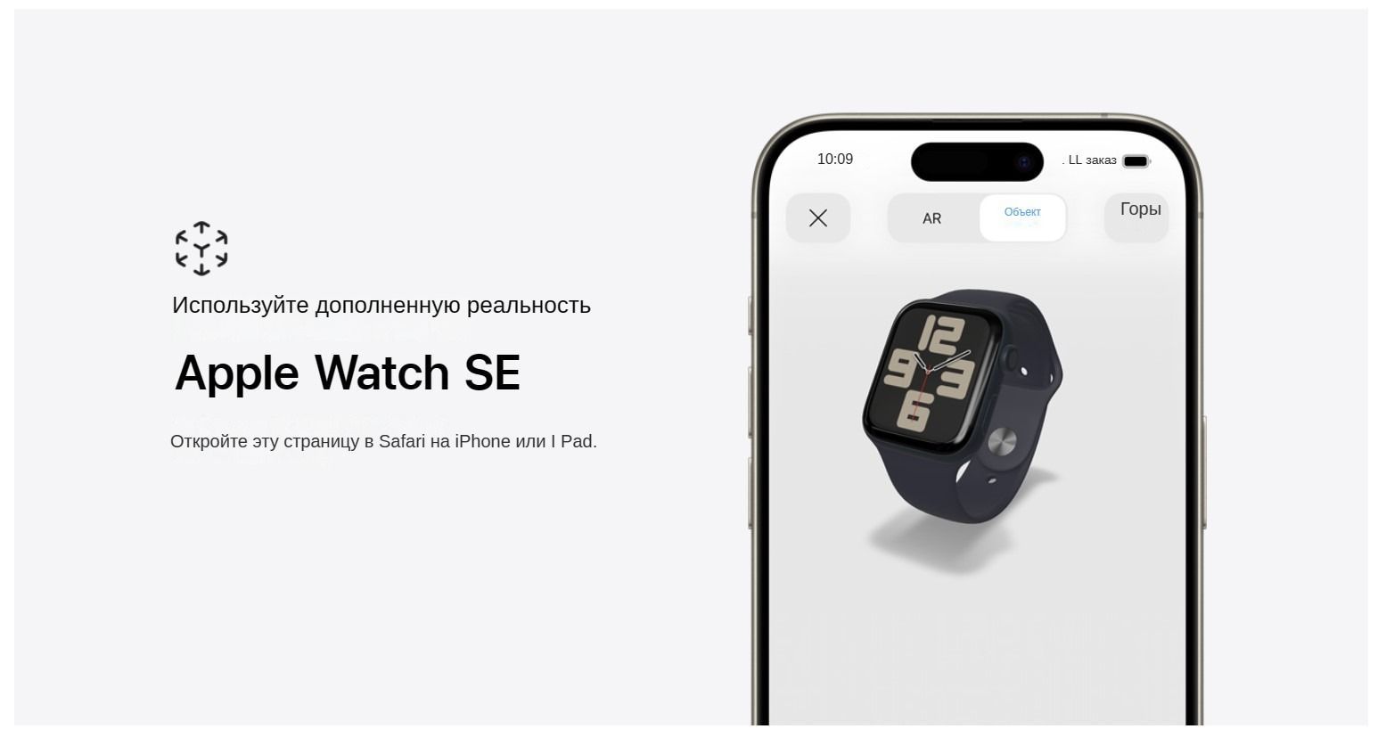Купить смарт-часы Apple watch SE-3, экран 1.57" - купить по низким ...