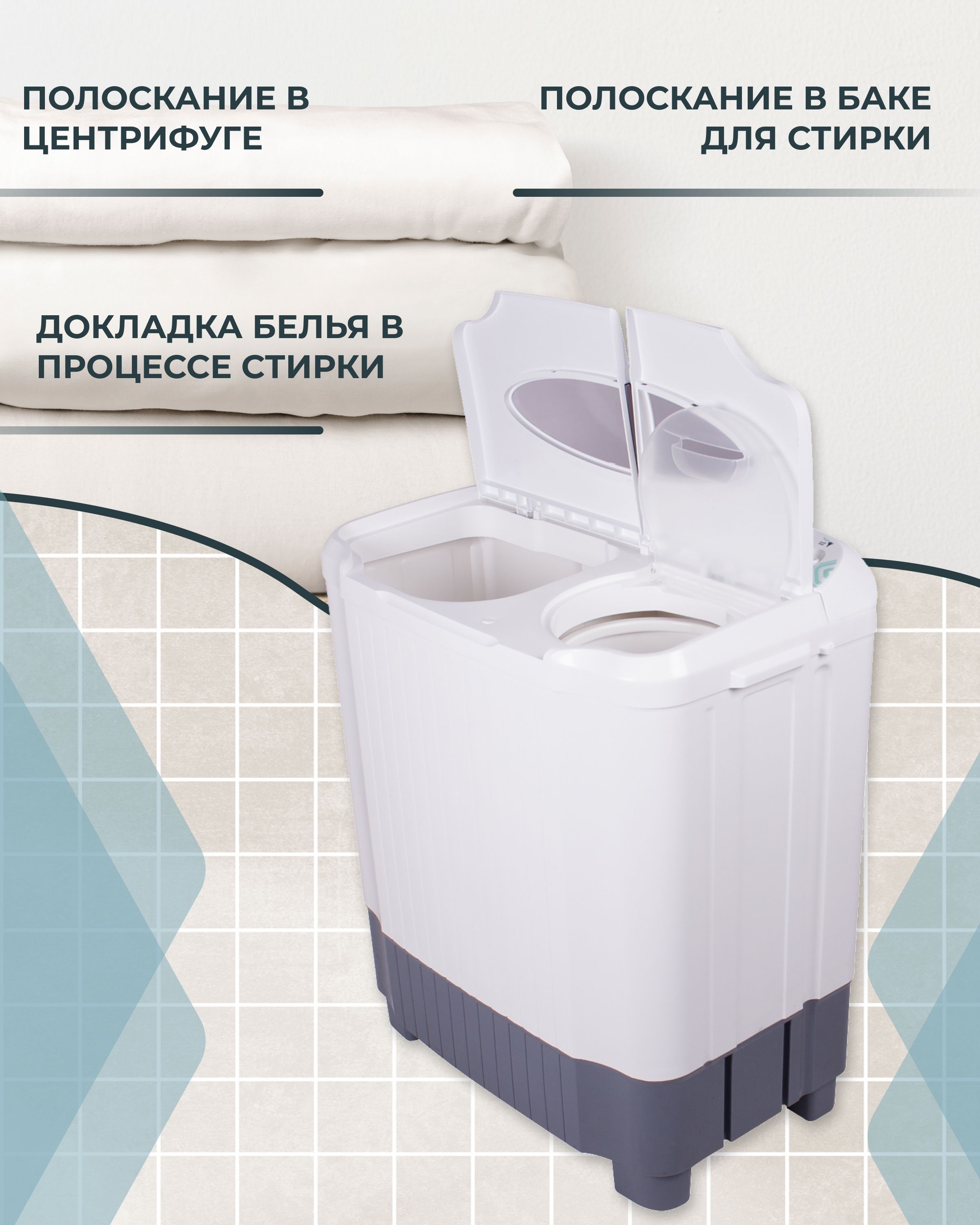 Стиральная машина СЛАВДА WS-30ET, белый, голубой - купить по выгодной ...