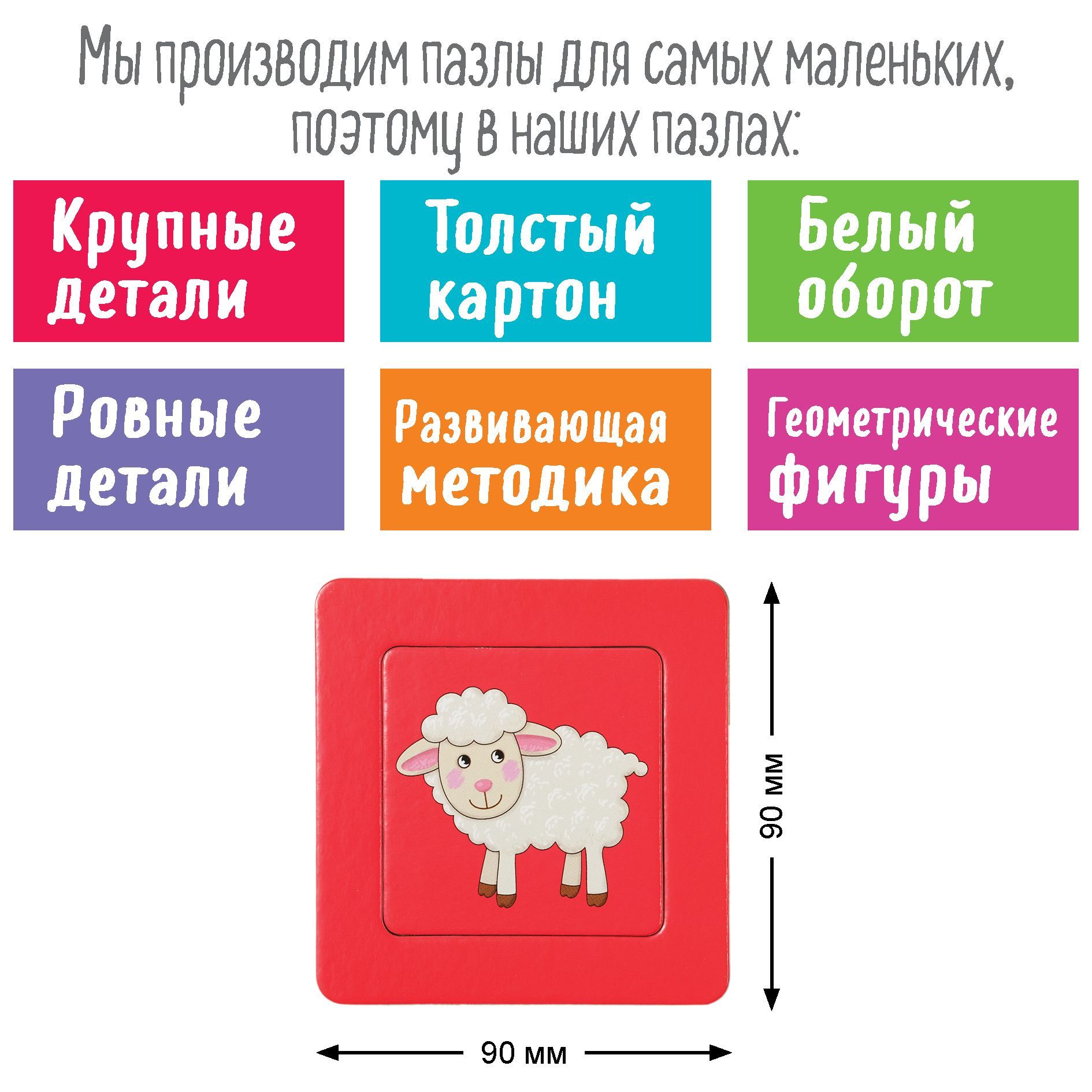 IQ пазлы для малышей. Учим формы, 32 элемента. АЙРИС-пресс. Настольная игра  для ребёнка. Развивающая игрушка для детей 1 год. Подарок. - купить с  доставкой по выгодным ценам в интернет-магазине OZON (280281344)