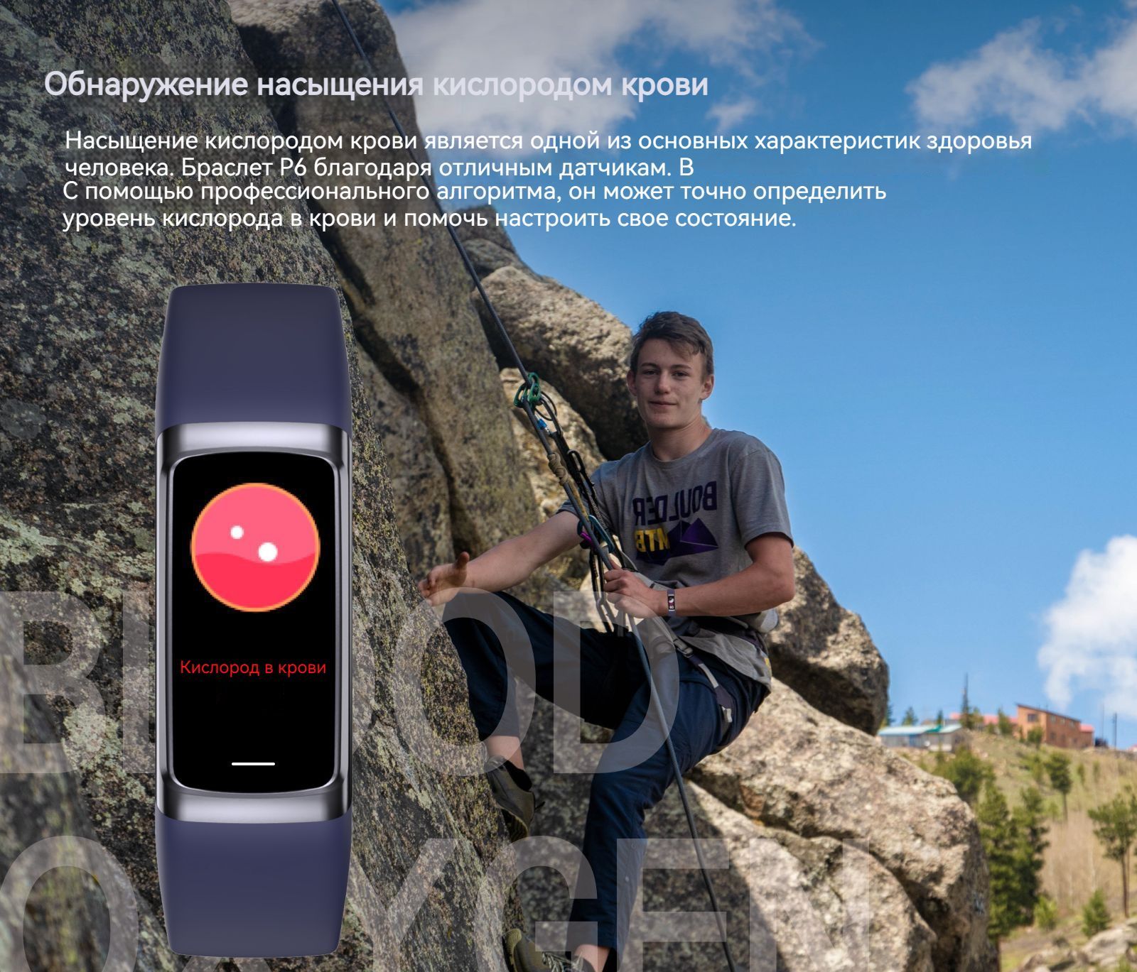 Фитнес-браслет Умный браслет, режим тренировки, измерение артериального ...