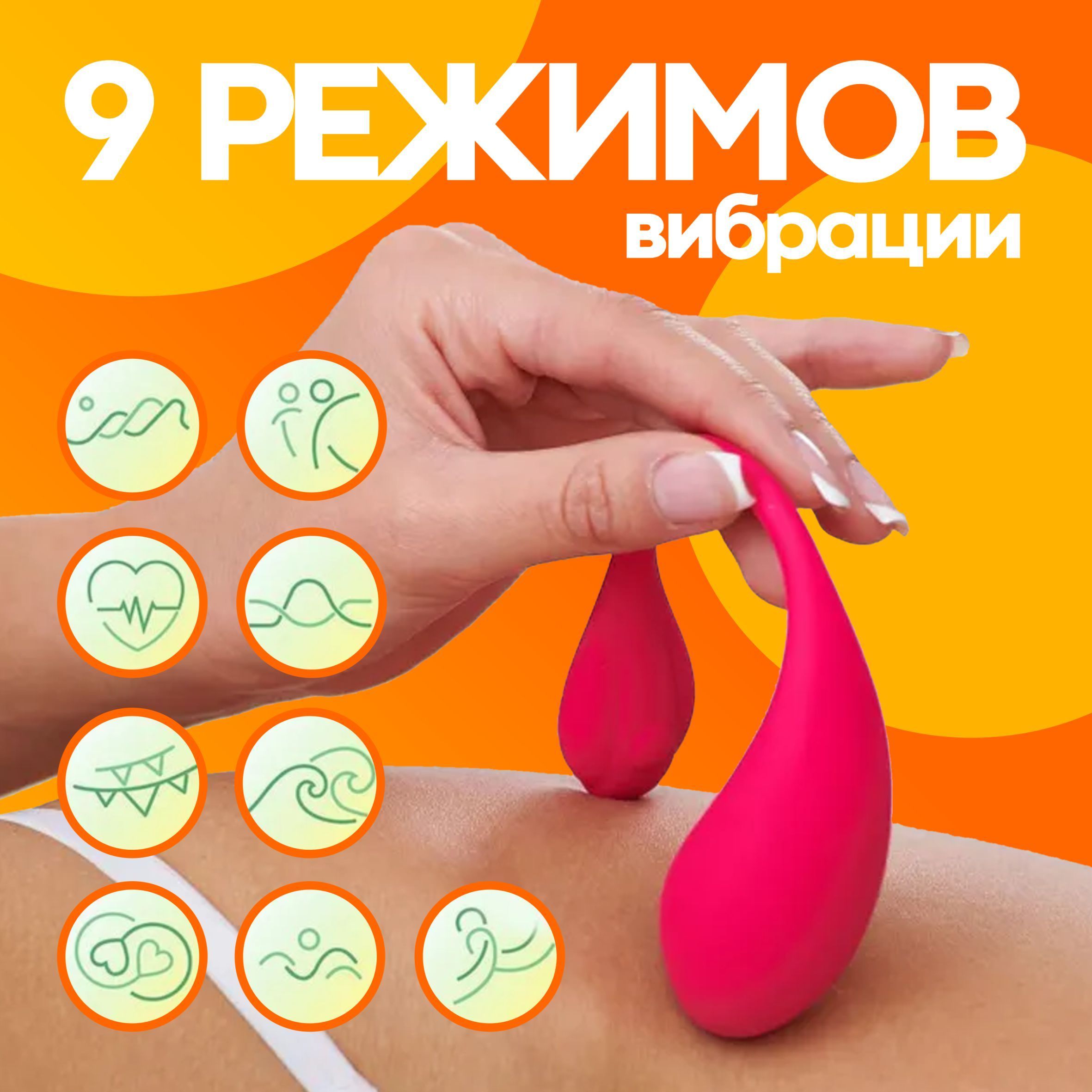 Виброяйцо Клубничка vibratoregg, розовый, 12 см - купить с доставкой по  выгодным ценам в интернет-магазине OZON (1263192430)