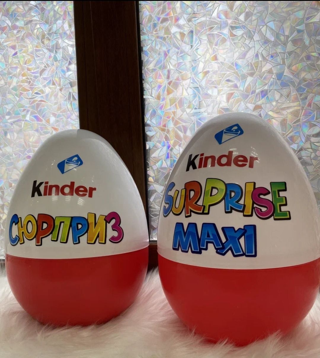 Kinder Сюрприз пластиковая упаковка для подарка, пустой бокс, большой ...