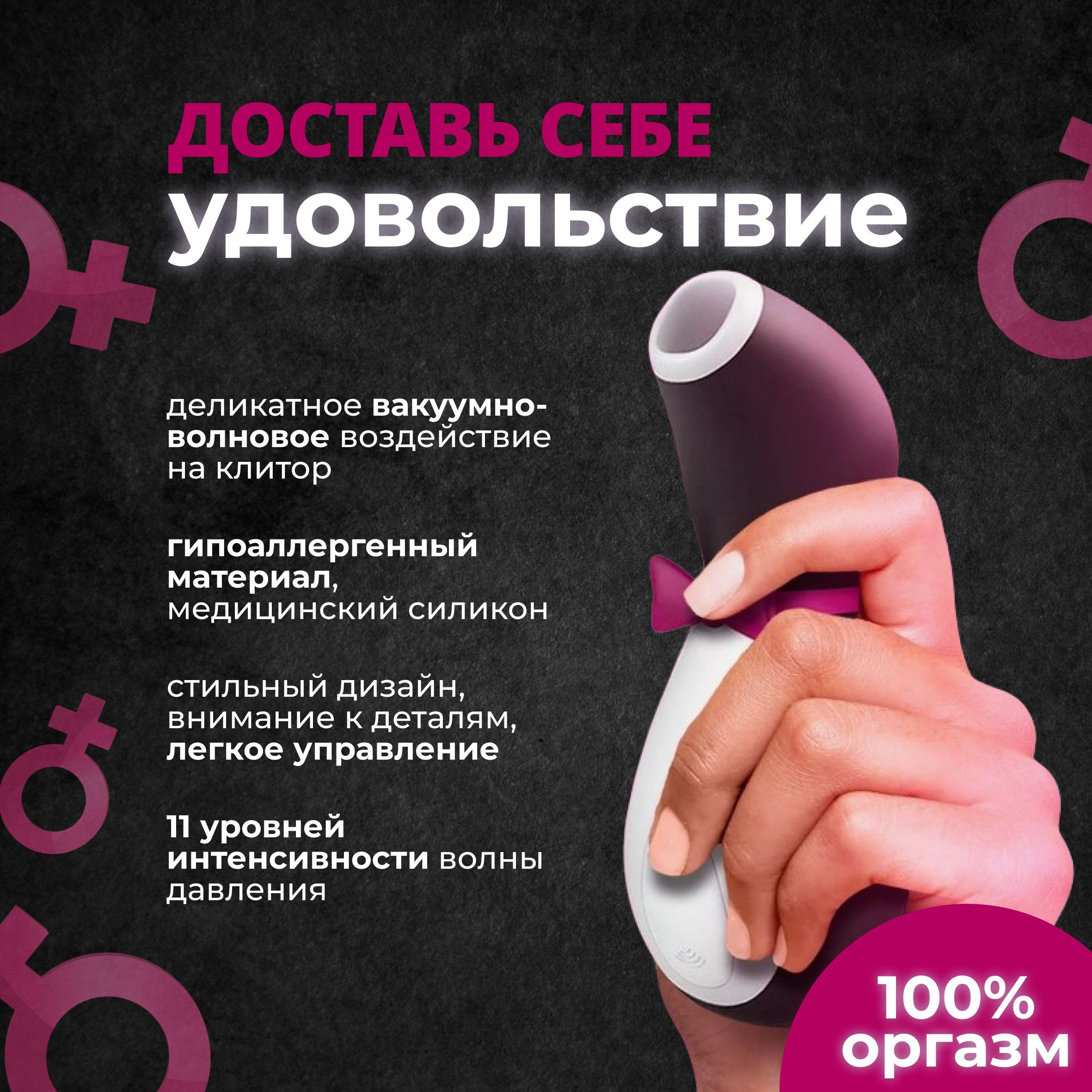 Вибратор Satisfyer INVAIT, вакуумный стимулятор для клитора - купить с  доставкой по выгодным ценам в интернет-магазине OZON (1219015214)