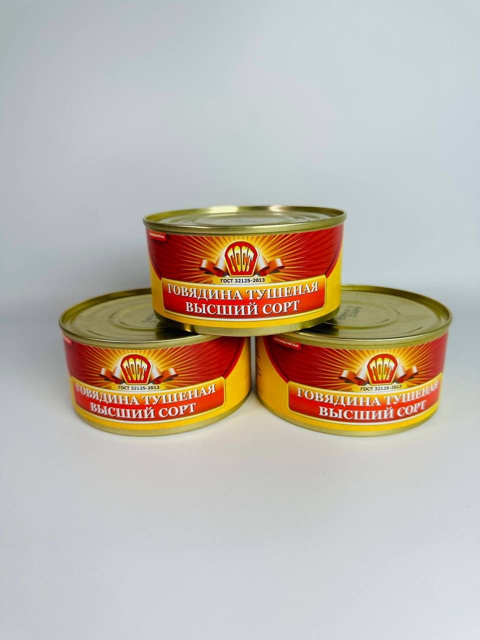 Тушенка армейская ВНМД ВЫСШИЙ СОРТ ГОСТ, 325 г., до 06.2027 г., 10 ...