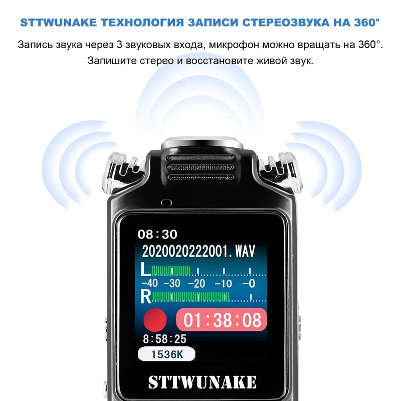 Диктофон STTWUNAKE L7 Магнитофон L7, WMA, WAV, 8 ГБ купить по выгодной ...