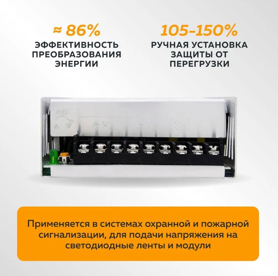 Блок питания для светодиодной ленты InnovaTech, 500В, 500 Вт, IP50 - купить  по выгодной цене в интернет-магазине OZON (1280934426)