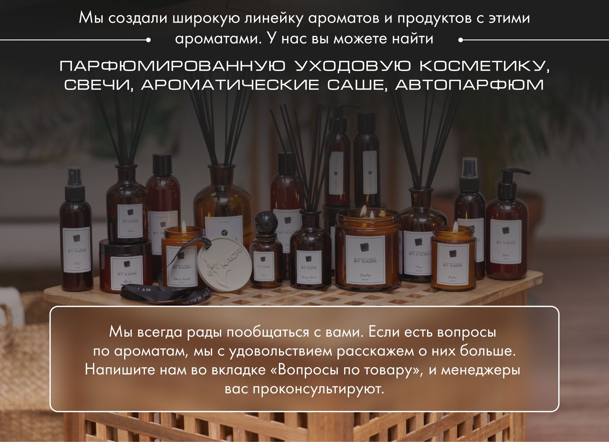 Спрей для текстиля парфюмированный BY KAORI SALTY WATER (СОЛЁНАЯ ВОДА ...