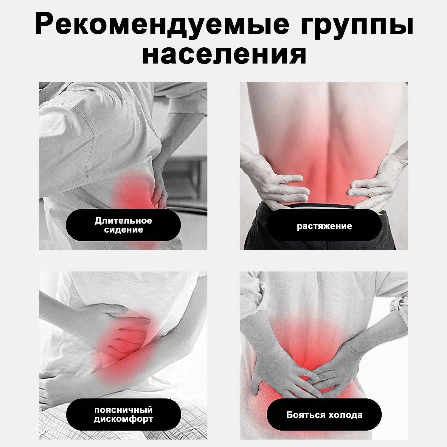 грелка электрическая для тела, одеяло с подогревом, электроодеяло ...