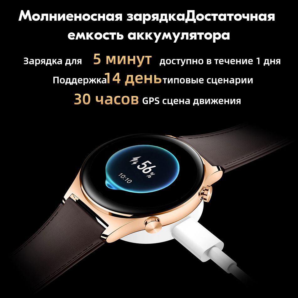 Часы для здоровья honor. Хонор вотч GS 3. Honor watch GS 3. Gs3 Mini смарт часы. Часы Honor 2022.