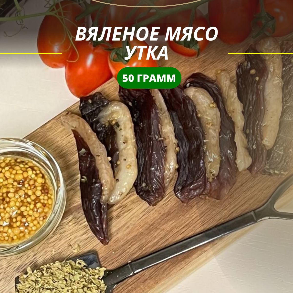 Сушеное куриное филе - Chicken Jerki - своими руками | center-lada.ru - рубрика 