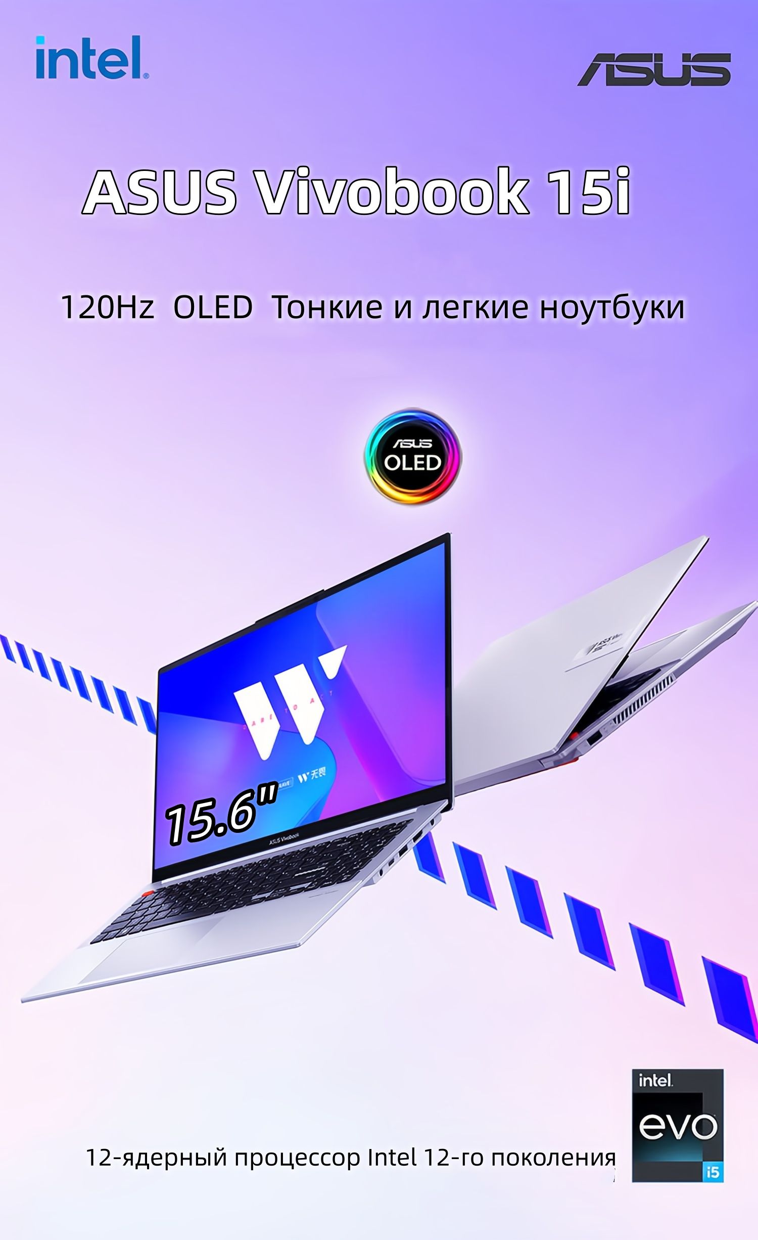 Ноутбук ASUS L/Vivobook16, серебристый купить по низкой цене: отзывы, фото,  характеристики в интернет-магазине Ozon (1437491089)