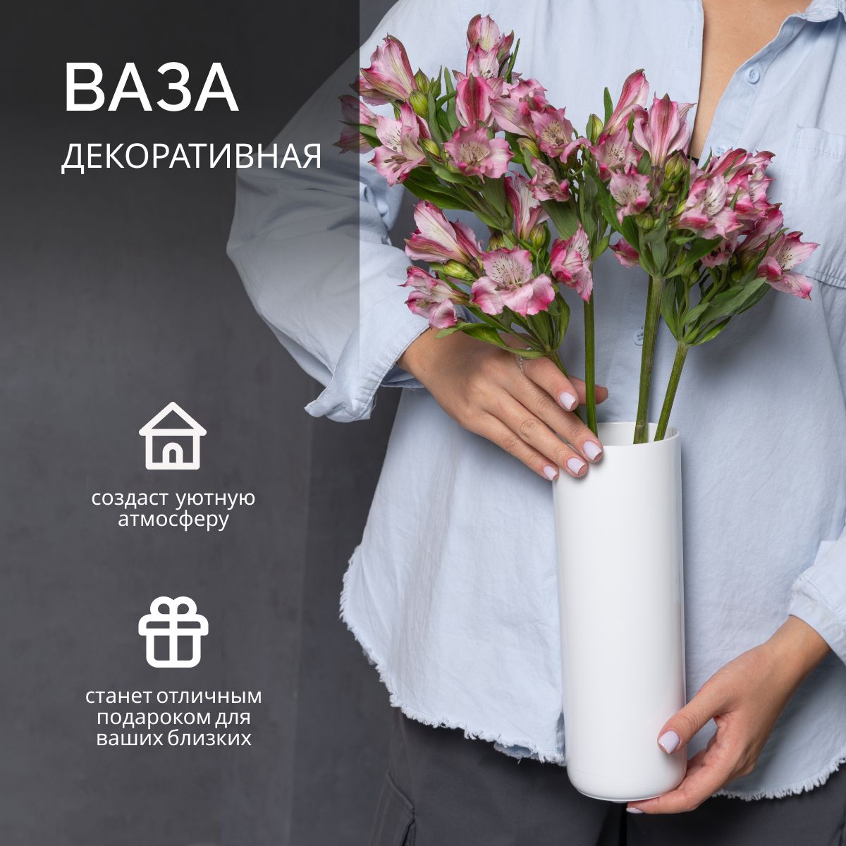 Вазы для цветов купить в интернет-магазине Likemyhome