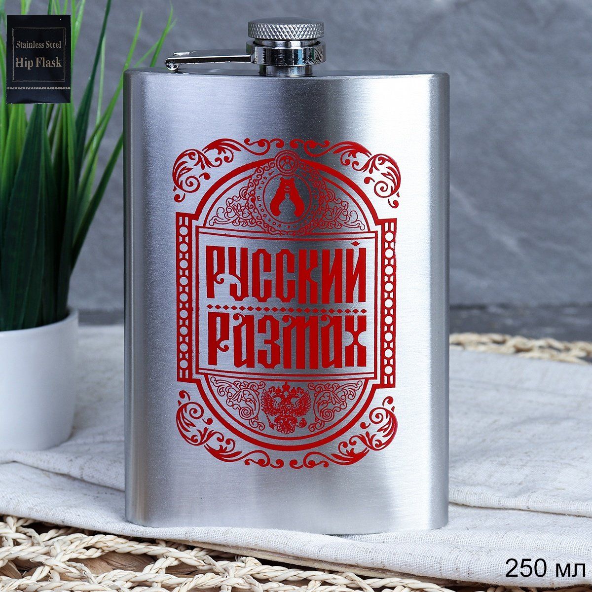Фляжка для алкоголя Фляжка для алкоголя