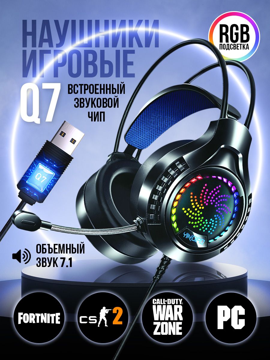 Наушники Полноразмерные YINDIAO q7 Проводное 20 6971880290666