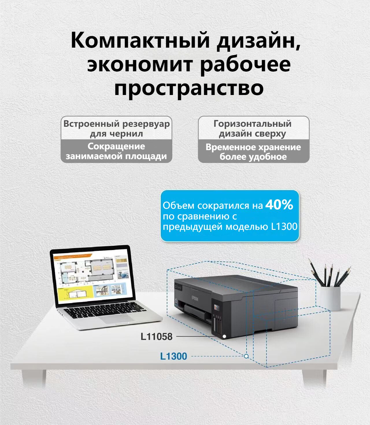 Принтер Epson L11058, Цветной печать, купить по низкой цене: отзывы ...