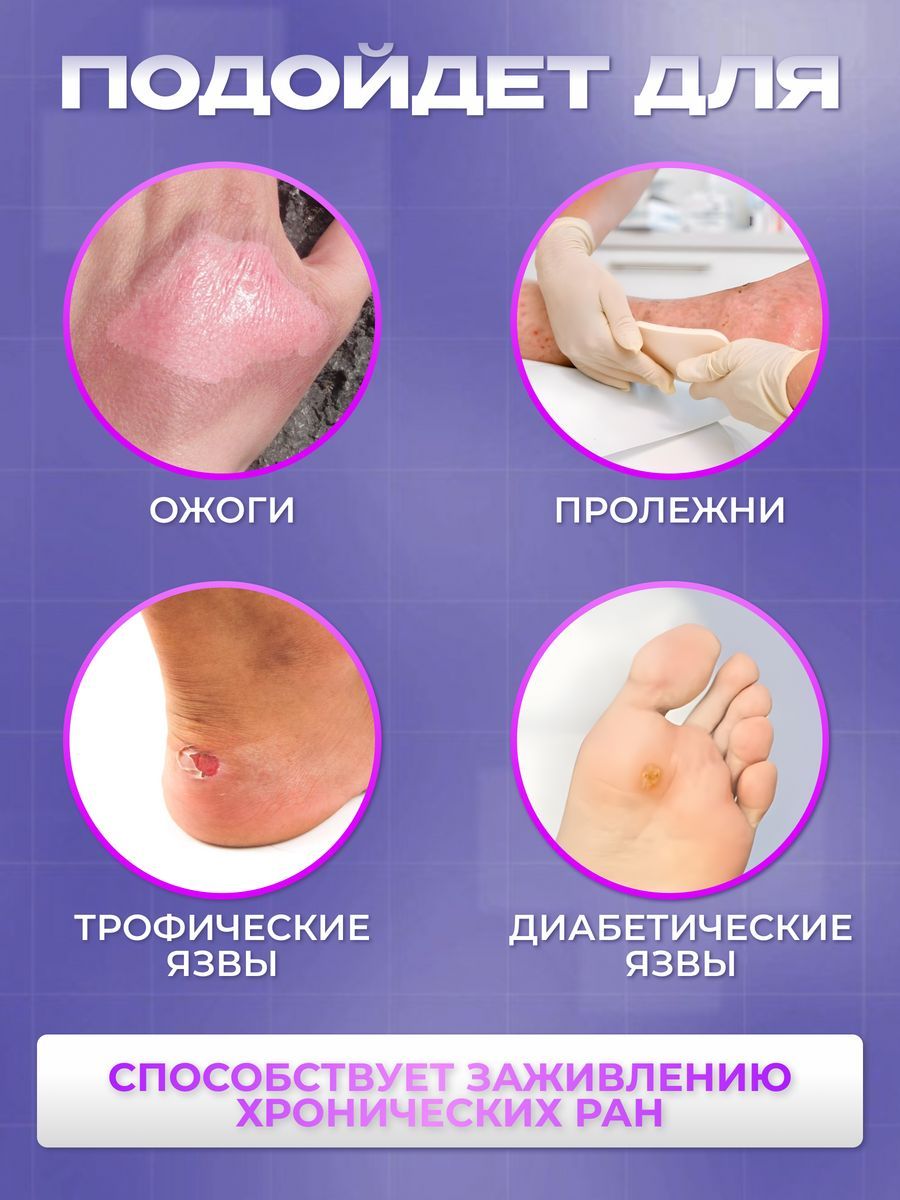 Повязка стерильная медицинская Hydrocoll THIN тонкая гидроколлоидная ...