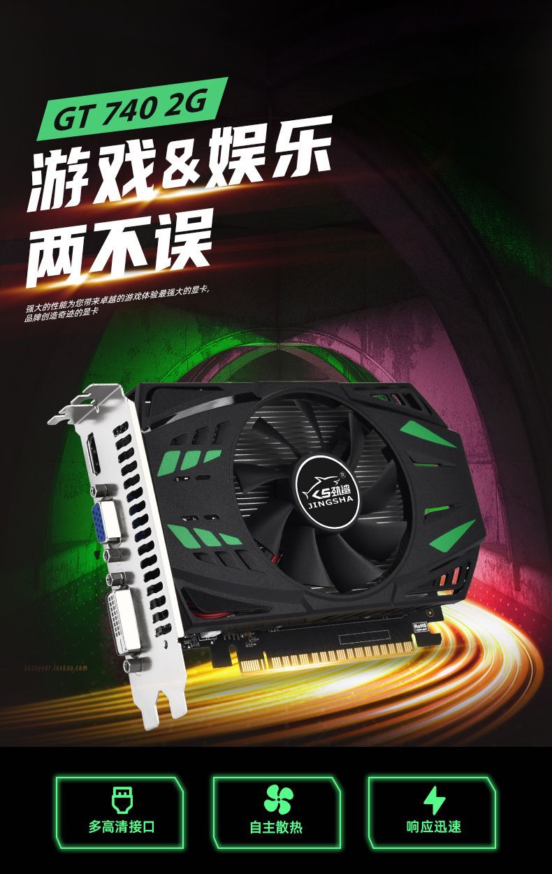 Gt 740 1gb on sale ddr5