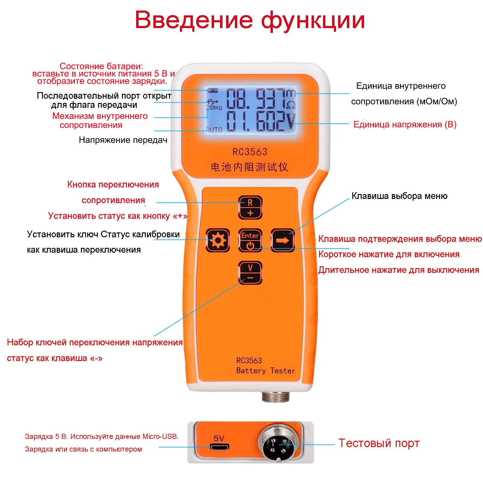 Версия V12.3 Тестер внутреннего сопротивления батарей RC3563, детектор ...