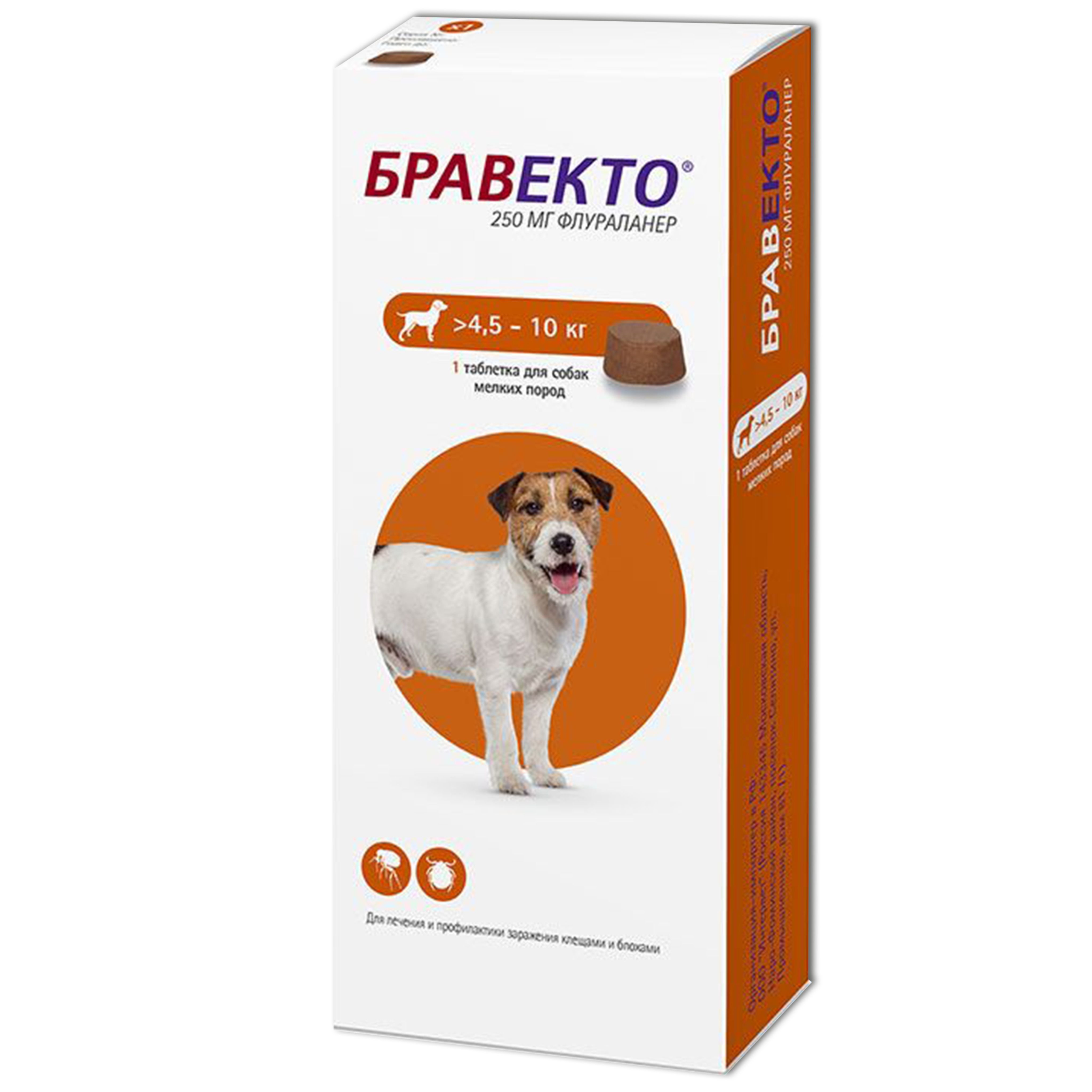 Бравекто таблетки от клещей и блох, для собак от 4,5 до 10 кг, 1 ...