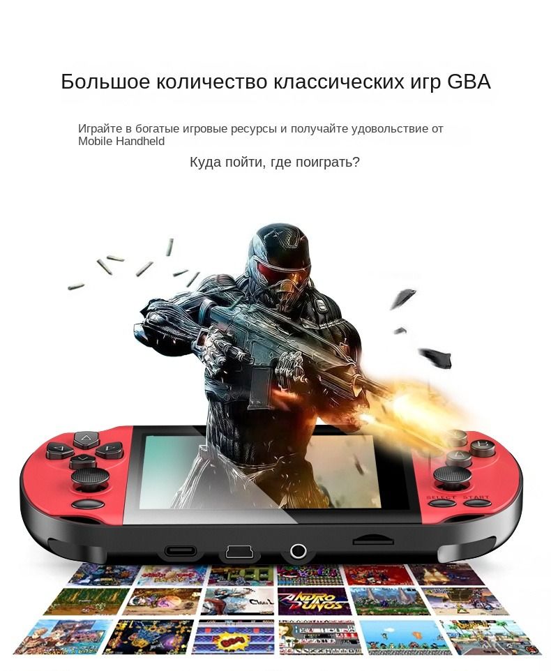 Новая игровая консоль с джойстиком x7s, портативная игровая консоль PSP ...