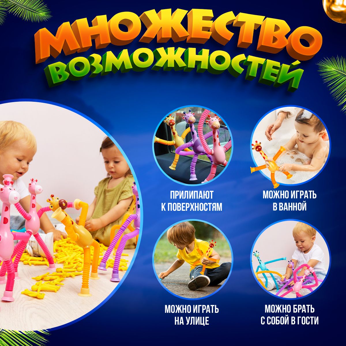 Развивающие игрушки для малышей, для девочек и мальчиков, интерактивная ...