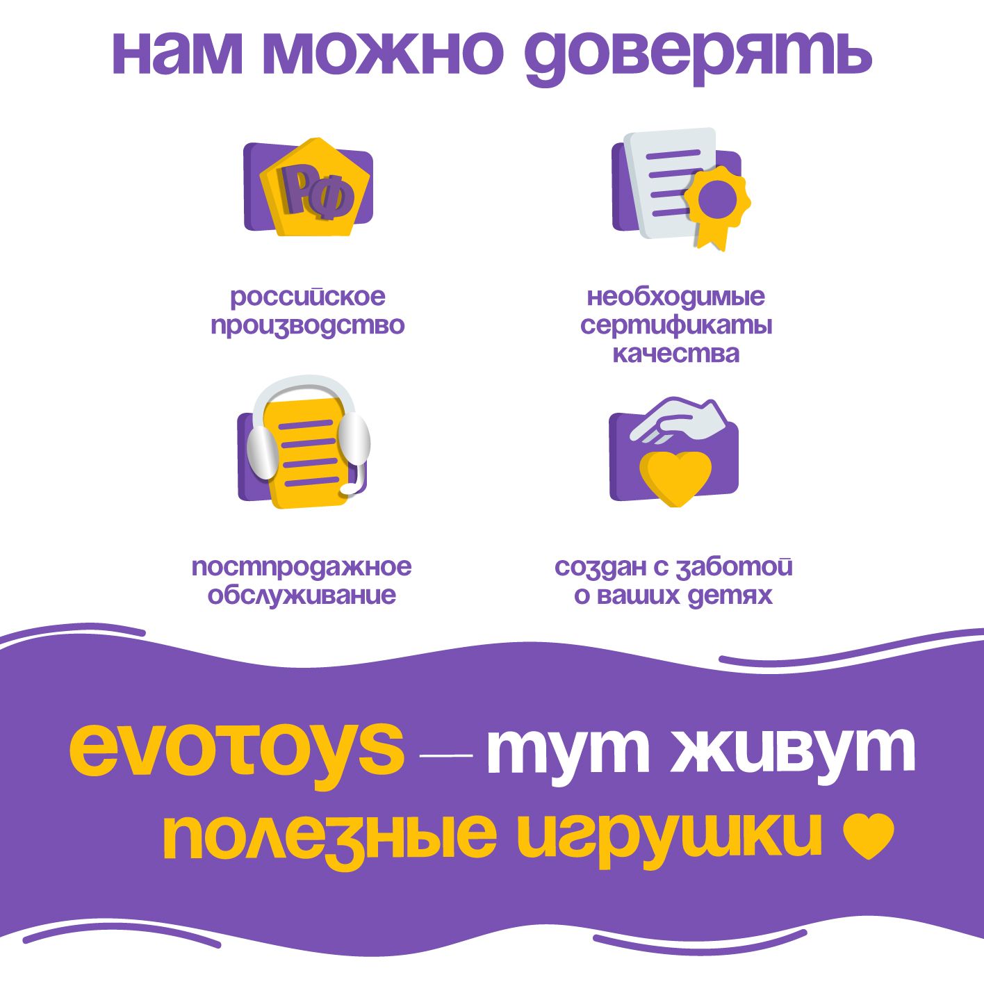 Пазлы для малышей Evotoys карточки половинки 