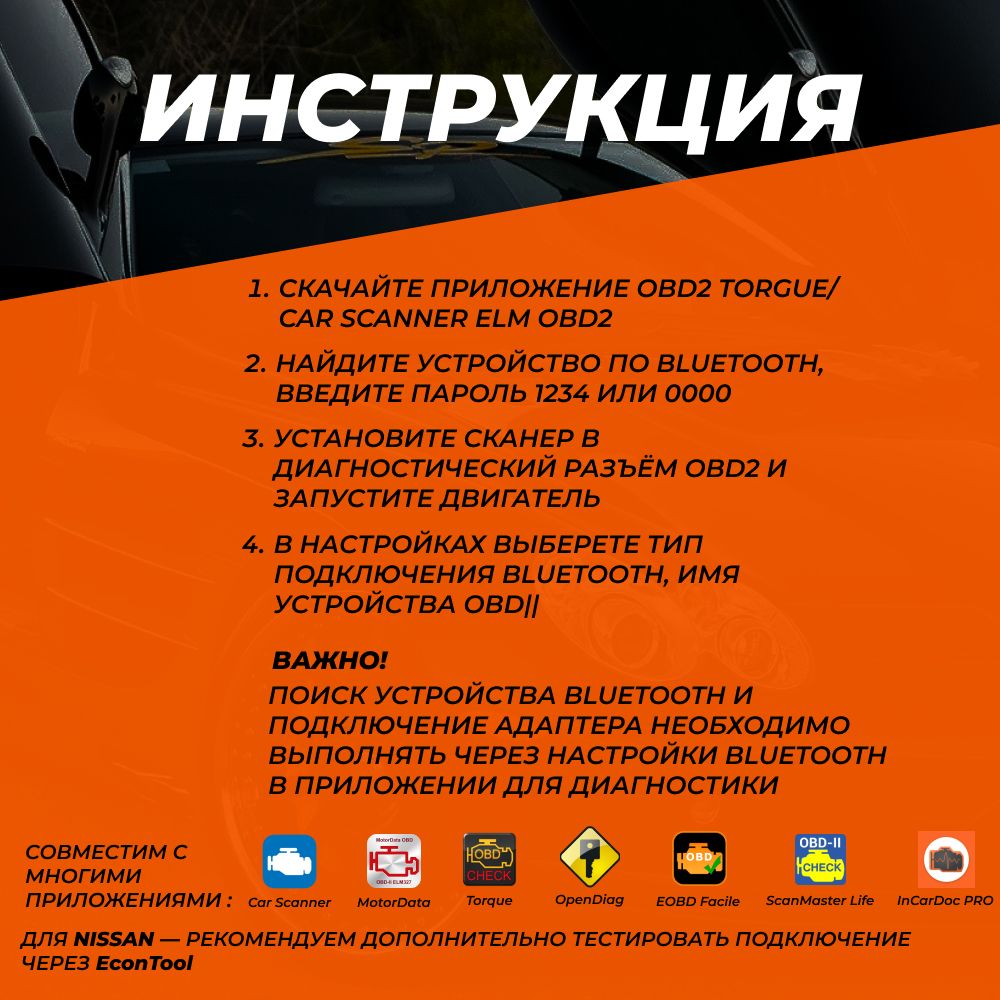 Автосканер OBD 1.5 - купить по выгодной цене в интернет-магазине OZON  (1344631428)