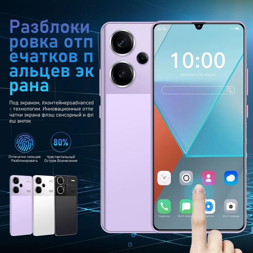 Смартфон Xioami 14 Pro-SJRF7-485 - купить по выгодной цене в  интернет-магазине OZON (1387202501)