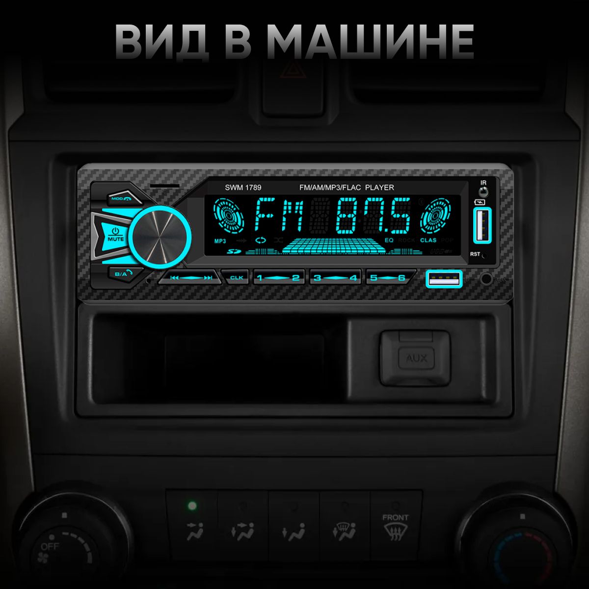 Магнитола Pioneer для авто 1 din с Bluetooth, USB, AUX автомагнитола  пионер1 DIN - купить в интернет-магазине OZON с доставкой по России  (1346910299)