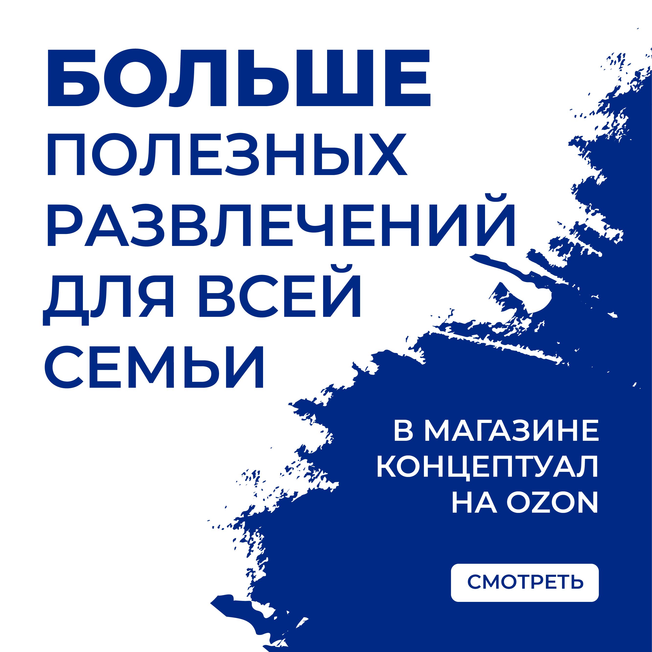 Юный химик. 100 химических опытов в быту (1956) - купить с доставкой по  выгодным ценам в интернет-магазине OZON (334499587)