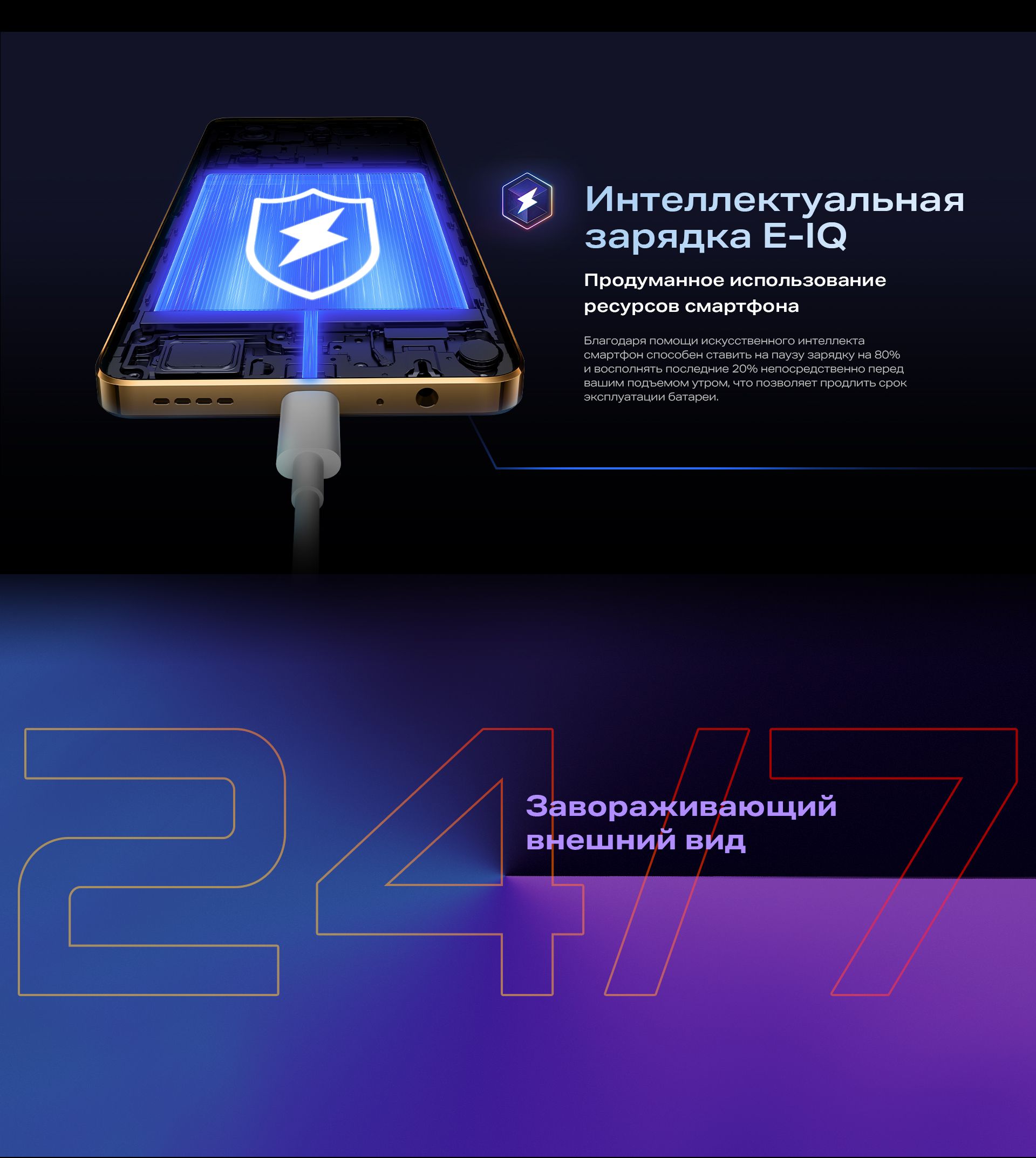 Смартфон Infinix NOTE 30 PRO - купить по выгодной цене в интернет ...