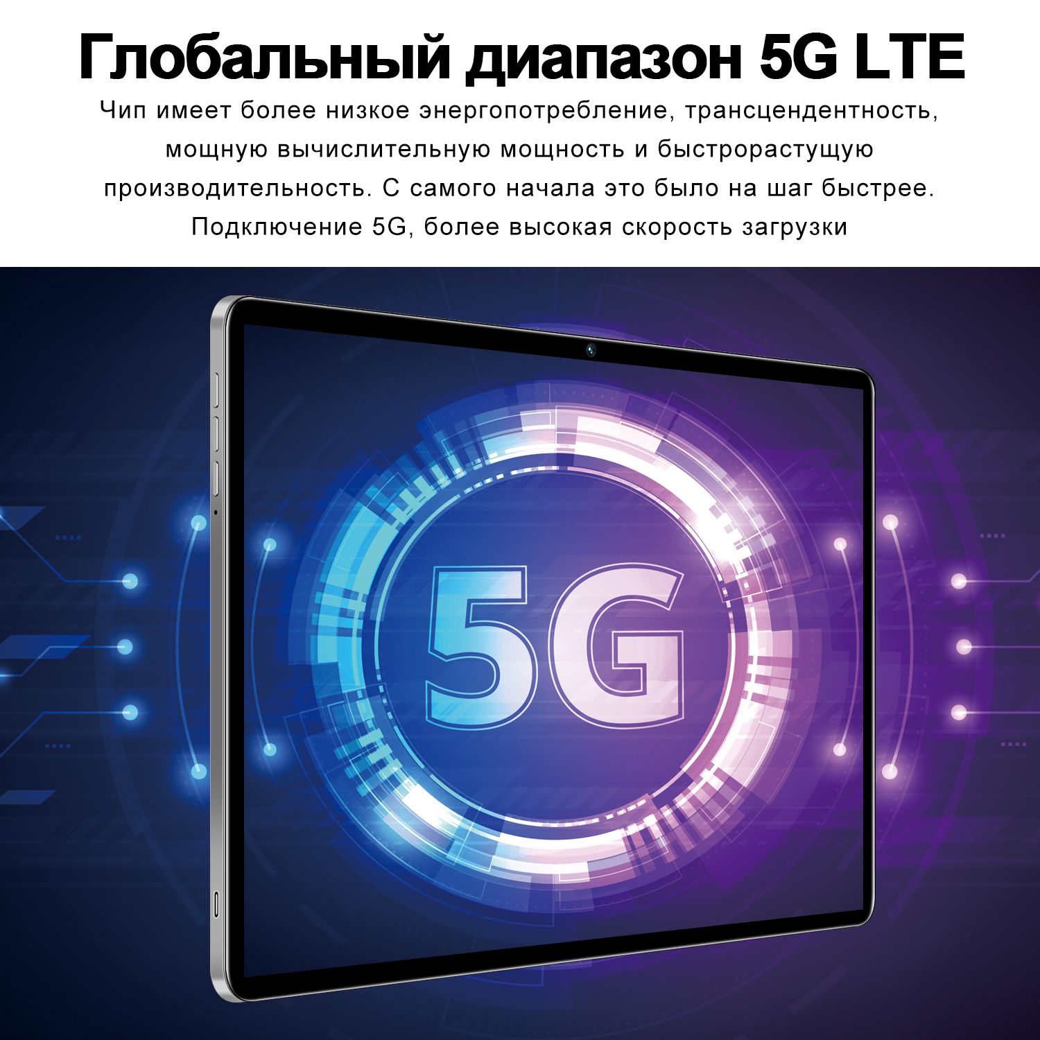 Купить планшет Pad 5 pro Android 13，Snapdragon 888，8800 мАч, русское ...