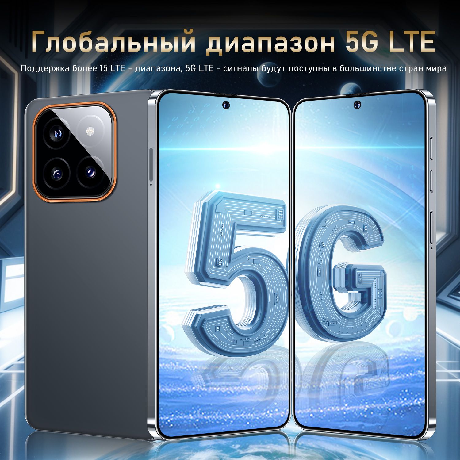 Смартфон Игровой телефон 4G,5G,7.3 - дюймовый Google Play Store - купить по  выгодной цене в интернет-магазине OZON (1452385621)