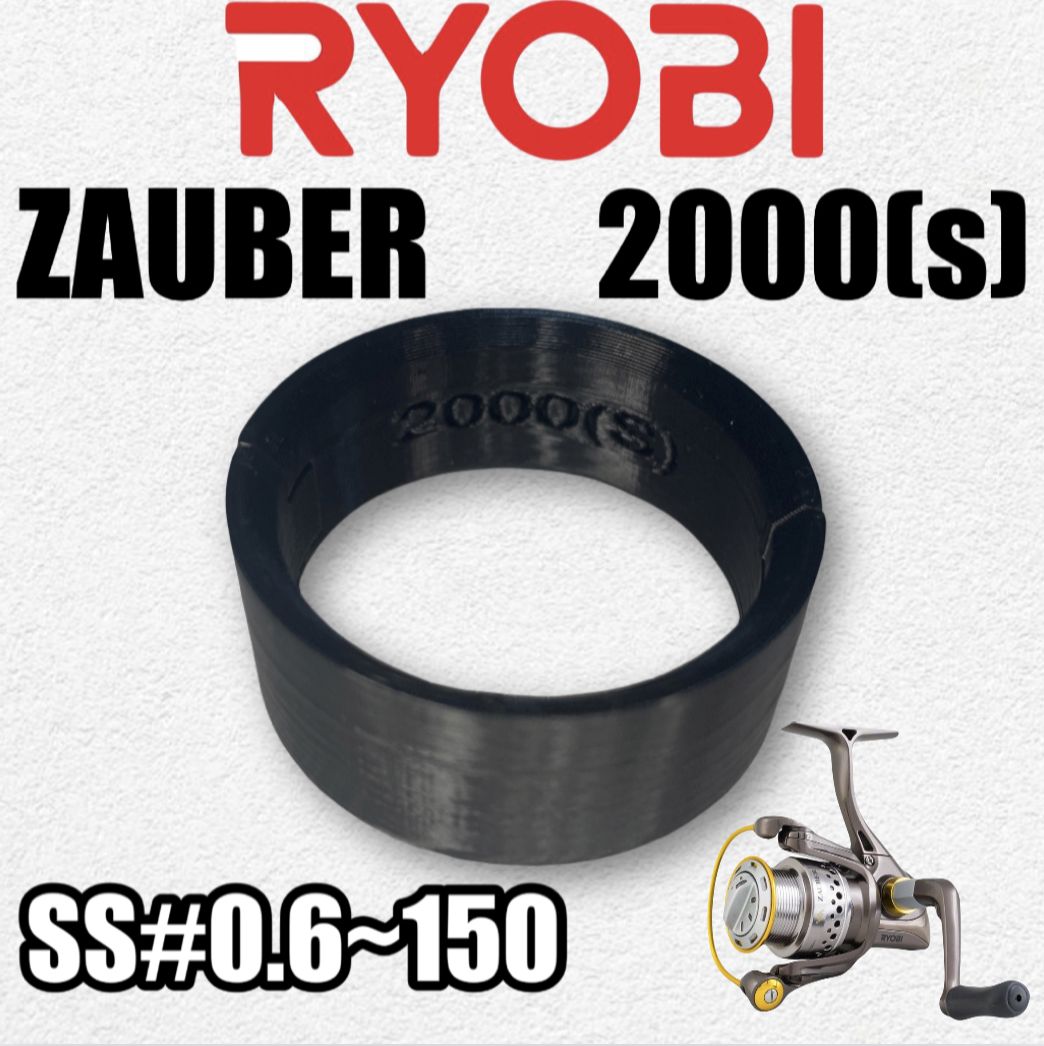Фото 3: Экономайзер для Ryobi Zauber 2000