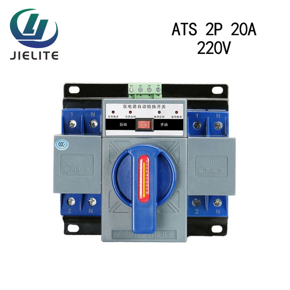 Автоматическийвводрезервасдвойнымпитанием2p20Aоднофазныйтрехфазныйбытовойпереключательотключенияпитания220VАTS