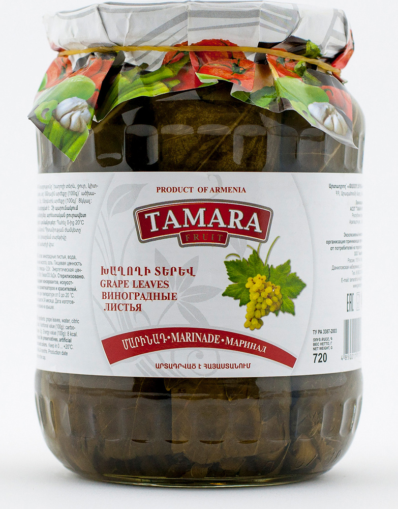 Консервированные виноградные листья Tamara Fruit - купить с доставкой ...