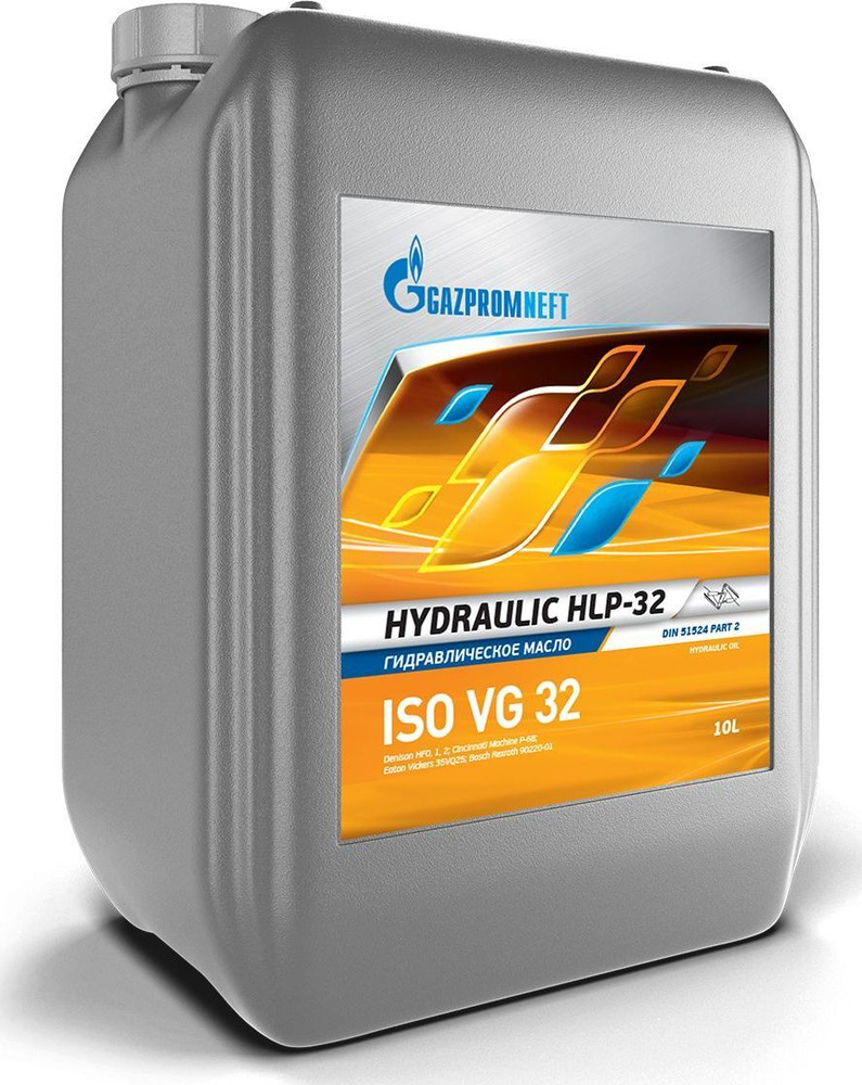 Гидравлическое масло Gazpromneft Hydraulic HLP-32, минеральное, 10 л .