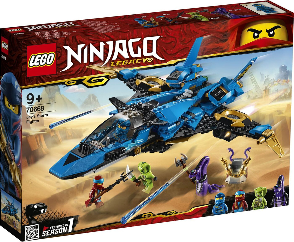 Lego cheap ninjago 70668