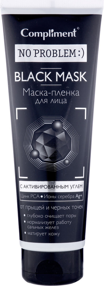 Black clean мыло скраб черное густое от Витэкс | Отзывы